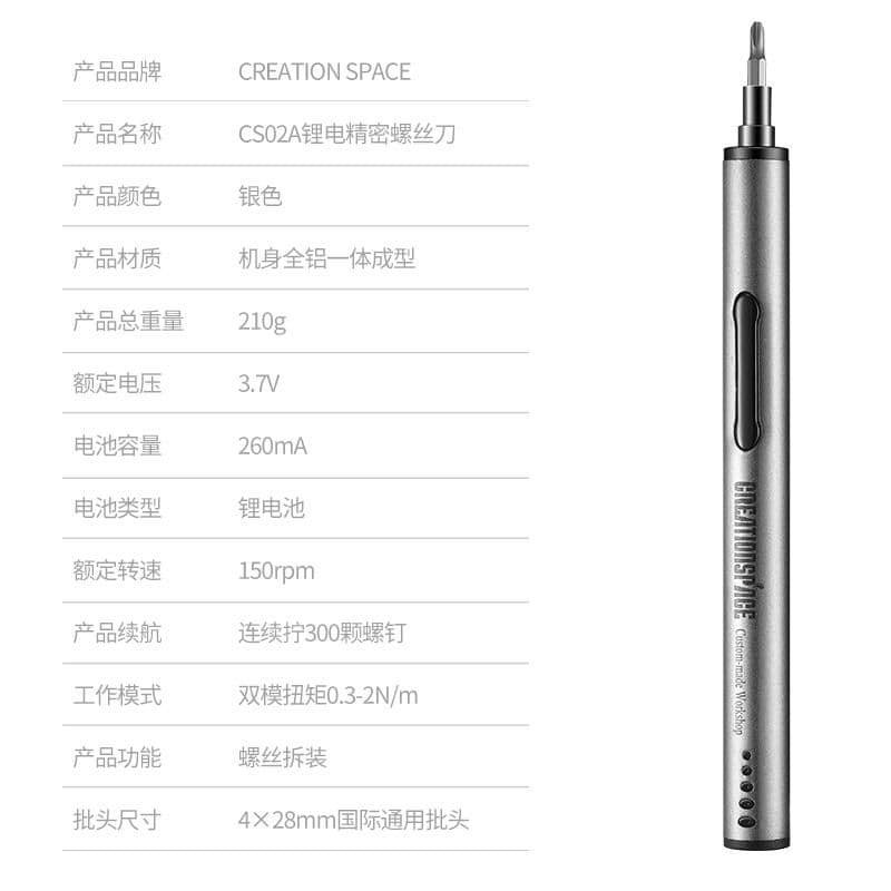Creation Space CS02D Mini Electric Screwdriver - Image 2